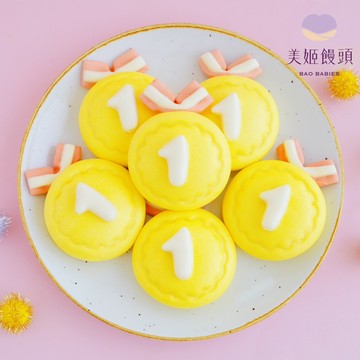 美姬饅頭 - 冠軍金牌鮮乳造型饅頭
