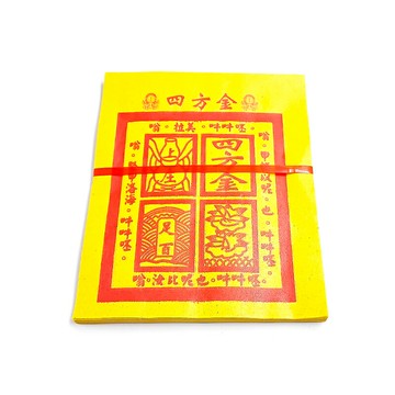 【祭祀金紙】上庄 四方金 祭祀 拜拜