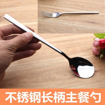 勺 叉 長柄勺 吃飯勺 不銹鋼勺 攪拌勺 加厚勺 喝湯勺匙 3支包郵