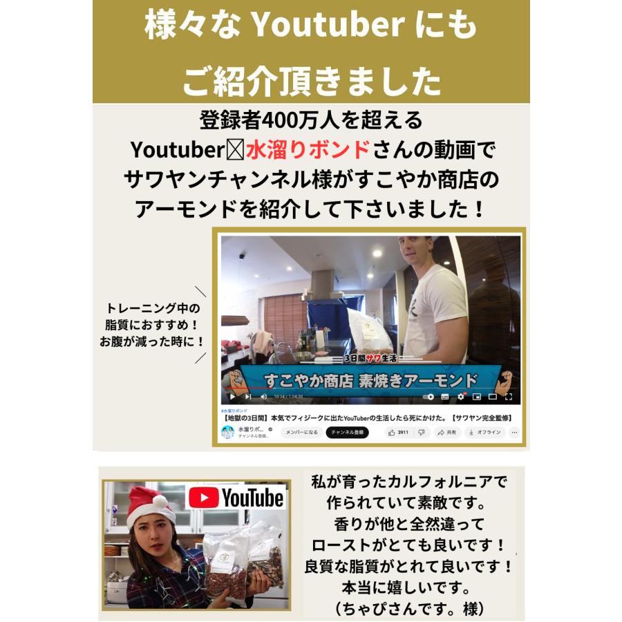 すこやか商店 アーモンド 素焼き 1kg じっくりロースト 高品質 無塩 無添加 加工油不使用 新物 カリフォルニア産 チャック袋付 送料無料