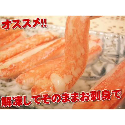 カニ 訳あり お刺身 生冷凍 ズワイガニ 脚 むき身 特大サイズ 500g 2個 セット 生冷凍 ポーション 完全殻むき かにしゃぶ カニ かに 蟹 かに鍋 自宅用 不揃い