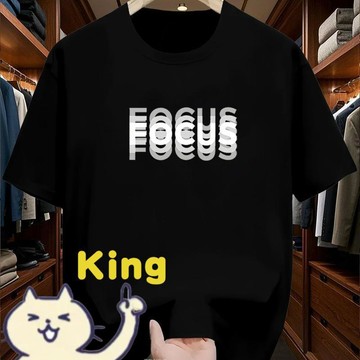 【臺灣出貨】FOCUS 字母造型男 T 恤 上身穿搭搭配 夏季穿著使用 親膚柔軟面料 出遊通勤居家休閒 易折疊收納潮流