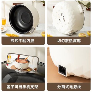長虹多功能電煮鍋家用電炒鍋宿舍學生鍋蒸煮炒菜不粘鍋廚房小電鍋