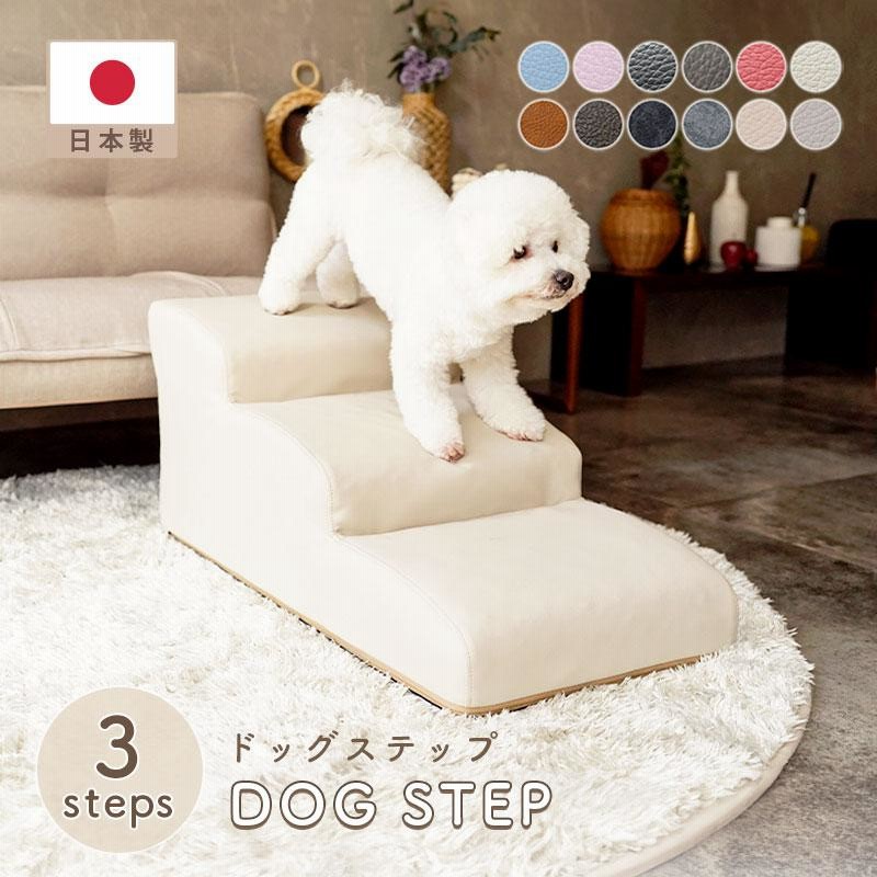 ◆Petto◆ペットステップ◆3段◆韓国◆大人気◆正規品 71DnFsPOteL._UF350,350_QL80_.jpg