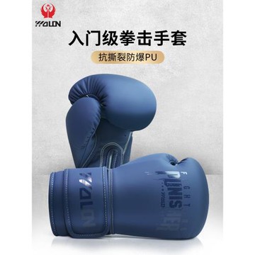 五龍拳擊手套拳套成人男散打搏擊專業女泰拳青少年拳擊訓練器材