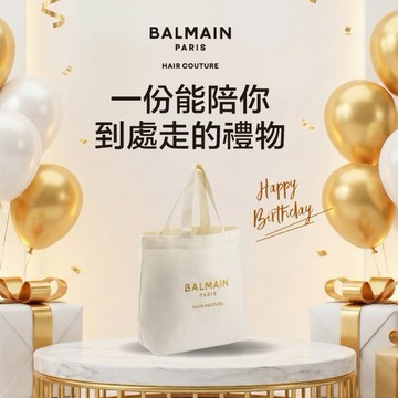 【BALMAIN】渡假托特包
