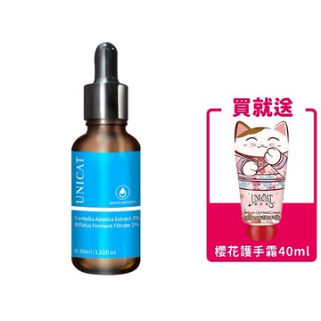 【UNICAT 變臉貓】保濕精華｜比菲德 超導修護原液30ml (買就送櫻花護手霜40ml)