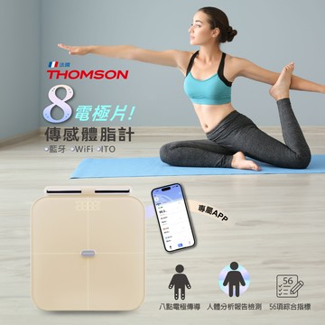 THOMSON - WiFi 藍牙ITO 八點傳感體脂計 TM-SASC01W