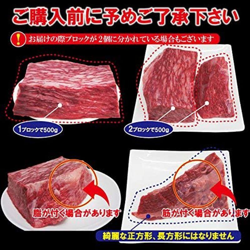 国産黒毛和牛ももブロック冷凍500g A4からA5等級クラス