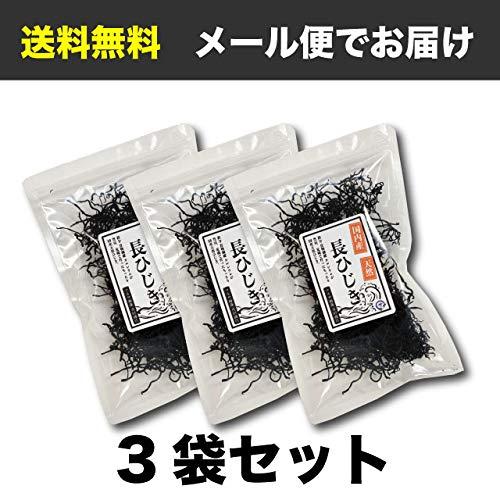 ひじき 長ひじき 国産 天然ひじき 90g (30g×3袋) 海藻