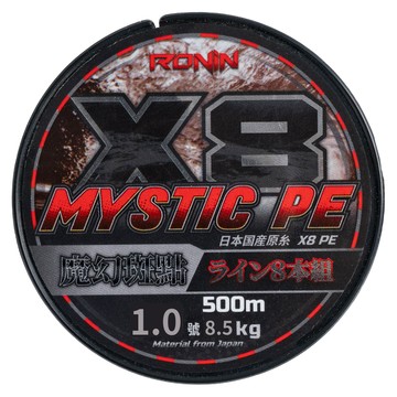 RONiN 獵漁人 水下隱形 魔幻班點 PE線 8編 1號  五色線  500m  1個