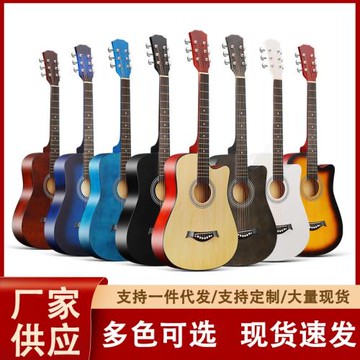 初學者民謠吉他38寸練習琴學生成人吉他新手入門樂器廠家供應批發