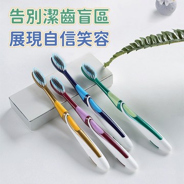 牙刷 大刷頭牙刷 軟毛牙刷 舌苔刷 潔牙牙刷 刷柄牙刷 家用洗漱用品 口腔清潔 旅行盥洗使用