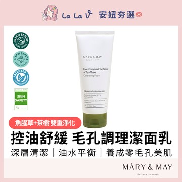 韓國Mary&May 40.7%魚腥草+6.8%茶樹洗面乳【LaLa V】毛孔調理 潔顏泡泡 潔面乳 舒緩