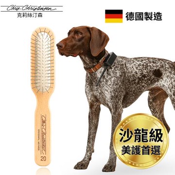 美國克莉絲汀森 經典木柄圓長方針梳(20mm）