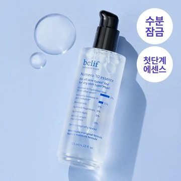 belif Numero 10 Essence 125ml Set (+Essence 35ml)