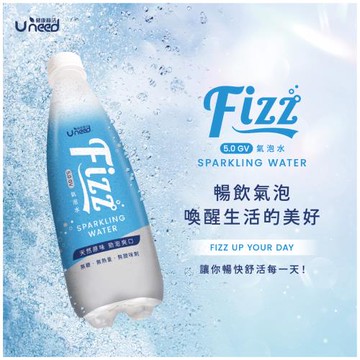 【Uneed健康綠活】Fizz氣泡水500mlx24入/箱