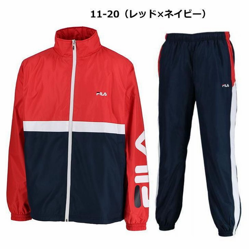 フィラ ウィンドブレーカー 上下 メンズ トレーニングウェア 裏