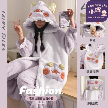 【加厚保暖】珊瑚絨睡袍 睡衣 浴袍 家居服 連帽長款 卡通可愛 學生冬季 加絨加厚 柔軟親膚 居家休閒