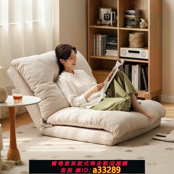 {可打統編 超低價}奶油風沙發床家用便捷留宿神器可折懶人沙發椅小戶型單人沙發床