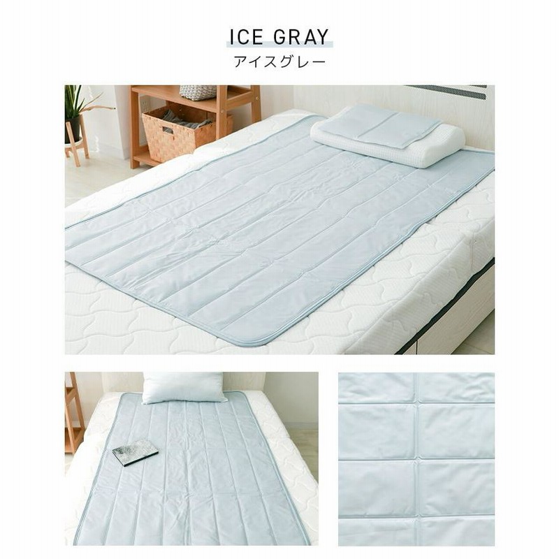 ジェルマット ひんやりマット no.1 90cm×140cm ジェルマット ひんやりマット no.1 90cm×140cm