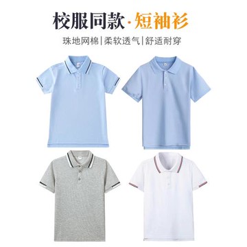兒童短袖POLO衫英倫男女中大童翻領半袖T恤小學生淺藍色校服上衣
