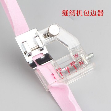 家用縫紉機平車下擺拉筒直邊包邊器光邊卷邊器卷邊壓腳筒