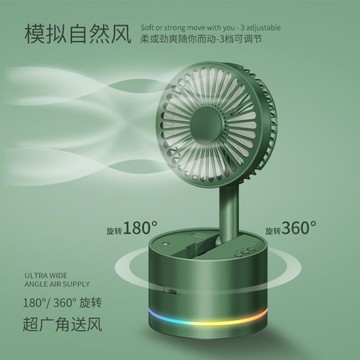 桌面小風扇usb臺式摺疊小風扇靜音噴霧燈光迷你搖頭風扇 雙11全館免運