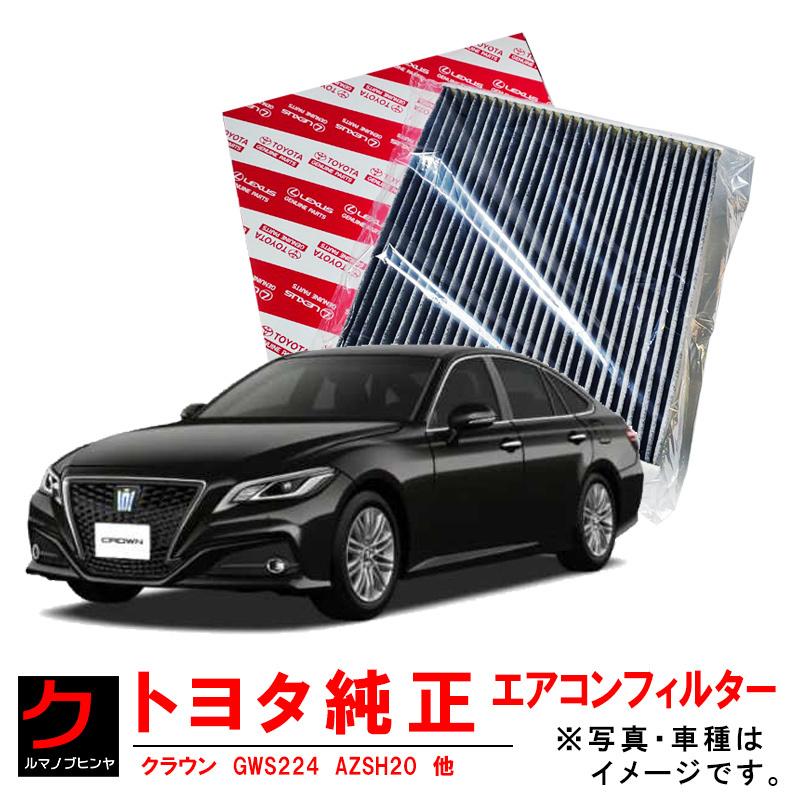 TOYOTA CROWN トヨタ クラウン フロアマット（伝統工芸西陣織）[08210 ...