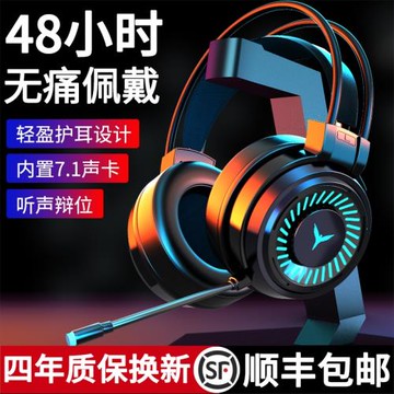 靈刃潛行版適用雷蛇耳機頭戴式電腦有線電競臺式筆記本帶麥話筒