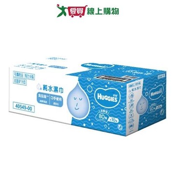 好奇 純水嬰兒濕巾加厚型(80抽x10包/箱)【愛買】