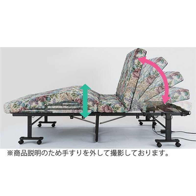 電動ベッド 折りたたみベッド 〔硬質 シングル 花柄〕 組立簡単 組立品