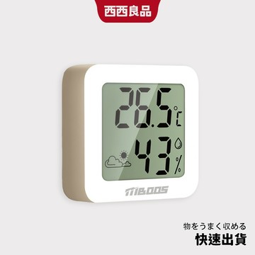 台灣出貨 電子迷你溫度計 迷你濕度計 濕度計 溫度計 溫濕度計 監測 溫度 濕度 迷你溫度計 電子溫濕度計 西西良品