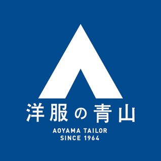 洋服の青山