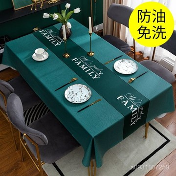 🔥臺灣出🔥高級感輕奢桌布防水防油防燙免洗PVC簡約餐桌布2025最新款茶幾墊 桌墊 餐桌佈 茶幾墊 小方桌茶幾臺佈 QL