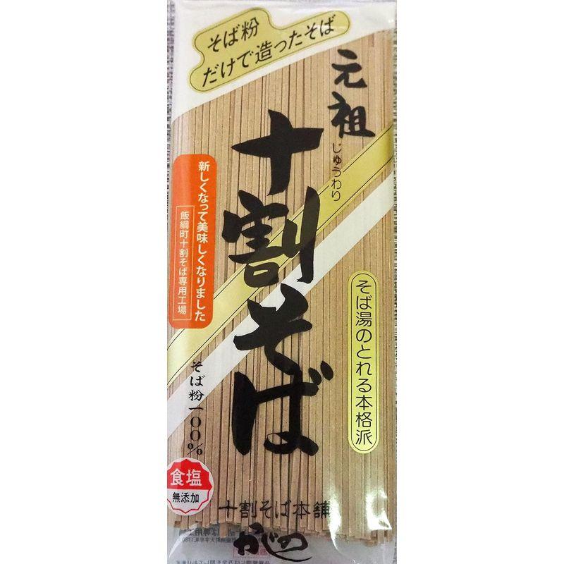 山本かじの 元祖十割そば 200g×5袋