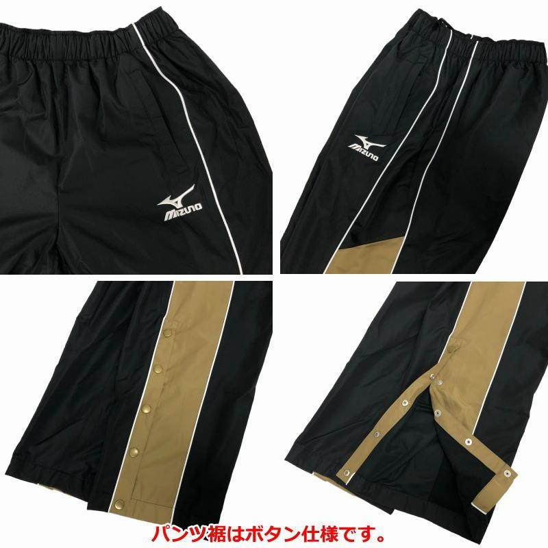 中部第一 高校 バスケ部 プラシャツ 練習着 ミズノ クーガーズ