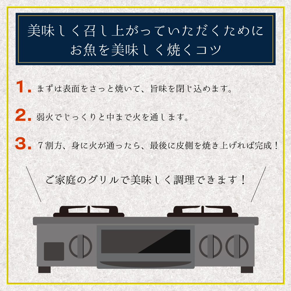 北海道 釧路 釧之助 特大 真ほっけ一夜干し（１尾）