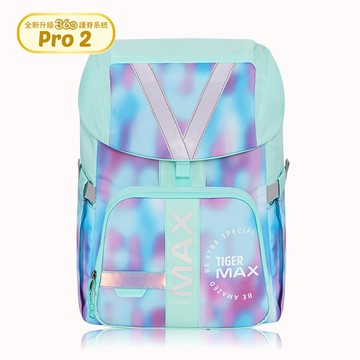 Tiger Family - MAX酷玩系列超輕量護脊書包Pro 2-繽紛霓彩