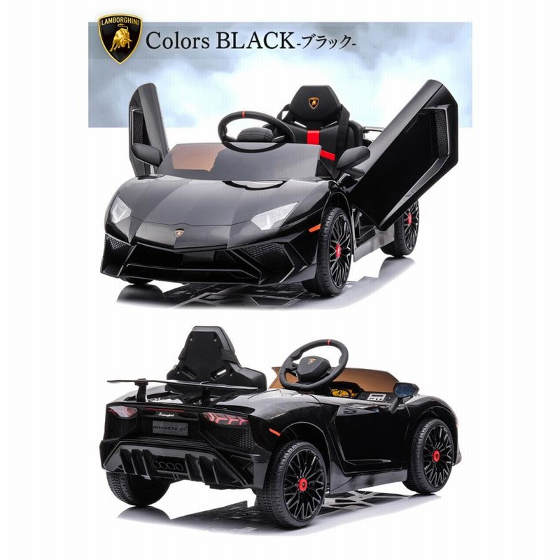 【新品未開封】ランボルギーニ 乗用玩具 車 押手付