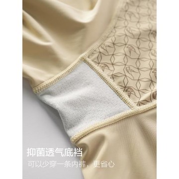 大碼收腹提臀內褲女翹臀強力260斤收小肚子無痕透氣產后塑身形褲