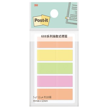 3M Post-it利貼抽取式標籤/688MC-1/4色/44x12mm/22張x5條/包
