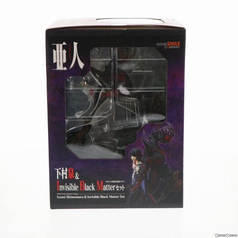 トランスフォーマー BW セット8