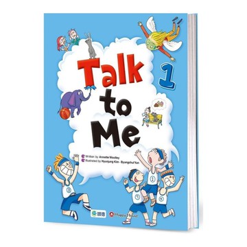Talk to Me(1)(附線上教學資源)