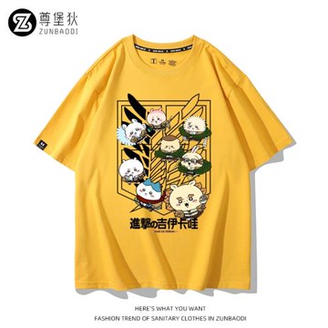 吉伊卡哇聯名進擊的巨人周邊T恤小八烏薩奇卡通印花男女學生短袖