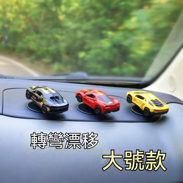 ✈新北出貨✨隨車漂移 雙開門汽車模型 漂移跑車 可隨車轉彎漂移 汽車擺件 車用擺飾 中控台旋轉擺件 閤金車ae86