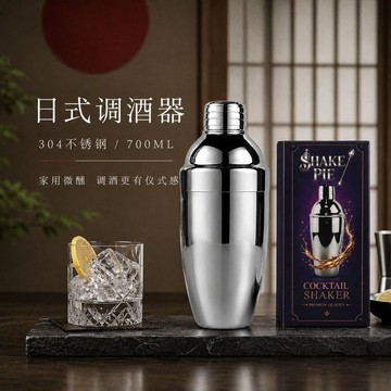 限時下殺⚡日式調酒器304不鏽鋼高檔酒吧調酒工具套裝調酒雪克杯手搖檸檬茶 調酒器 調酒用品 雪克杯 調酒工具 調酒器具