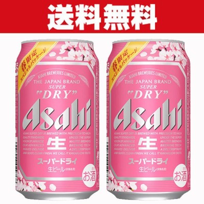 「入荷しました！」「送料無料」「春限定！桜ピンクラベル