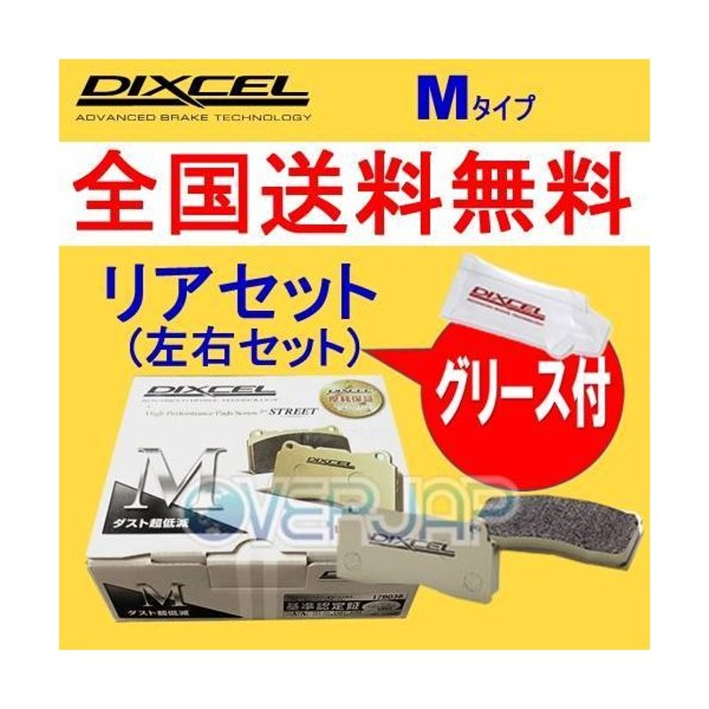 ブレーキパット IS-F USE20 フロント Mタイプ DIXCEL-