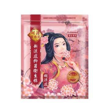 [家速配]Mdmmd.新涼感抑菌衛生棉超涼感量多型28